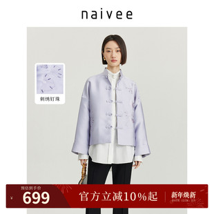 钉珠刺绣立领国风上衣盘扣翻袖 女装 改良外套女 新中式 纳薇秋款