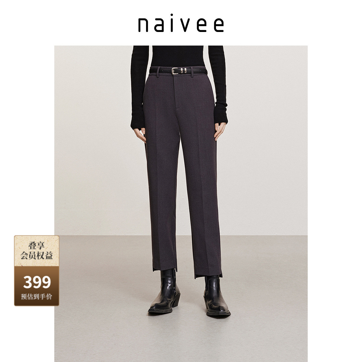 温暖磨毛内里
经典直筒
修腿直腿