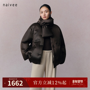 naivee纳薇25冬新款老钱风琥珀流光羽绒服围脖可拆卸轻中式