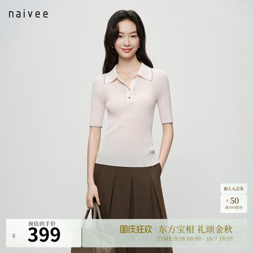 亚麻混纺纱线
透气干爽
修身显瘦