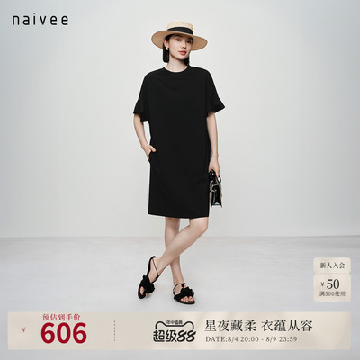 【小黑裙】naivee纳薇26夏新款后背飘带喇叭袖宽松休闲茧型连衣裙