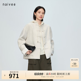 【东方呢】naivee纳薇新中式立领金银丝绵羊毛大衣短款外套春新款
