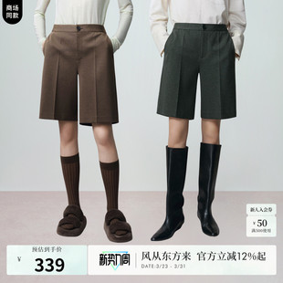 色纺弹力针织时髦直筒短裤 naivee纳薇春新款 休闲悦己五分裤