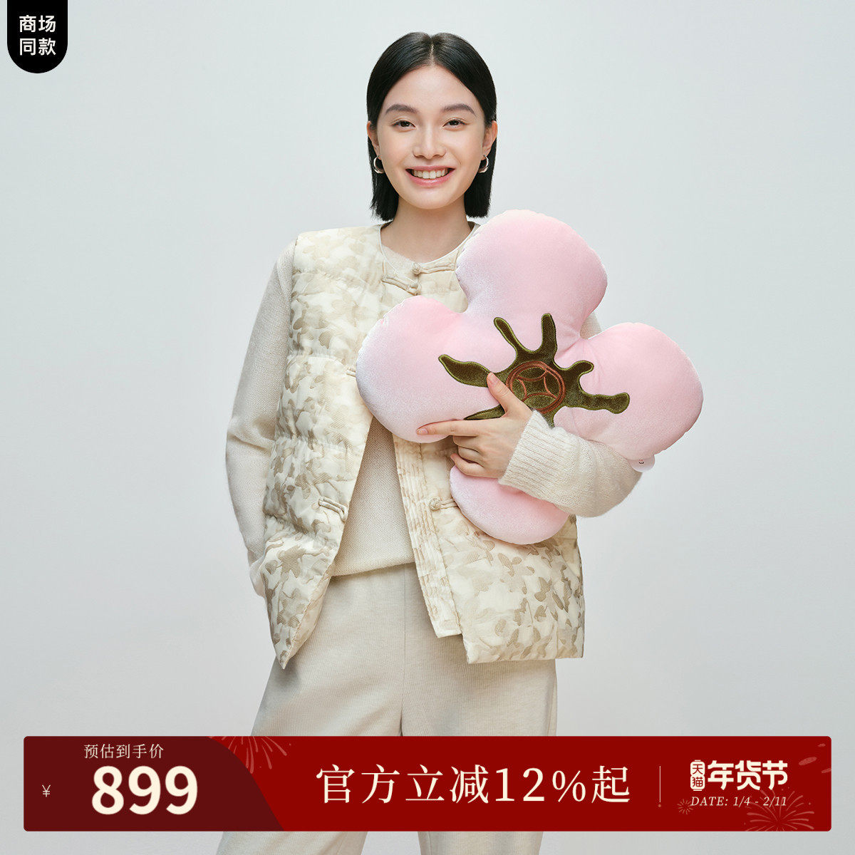 【零压轻暖鹅绒马甲】naivee纳薇25冬新款剪影提花羽绒新中式