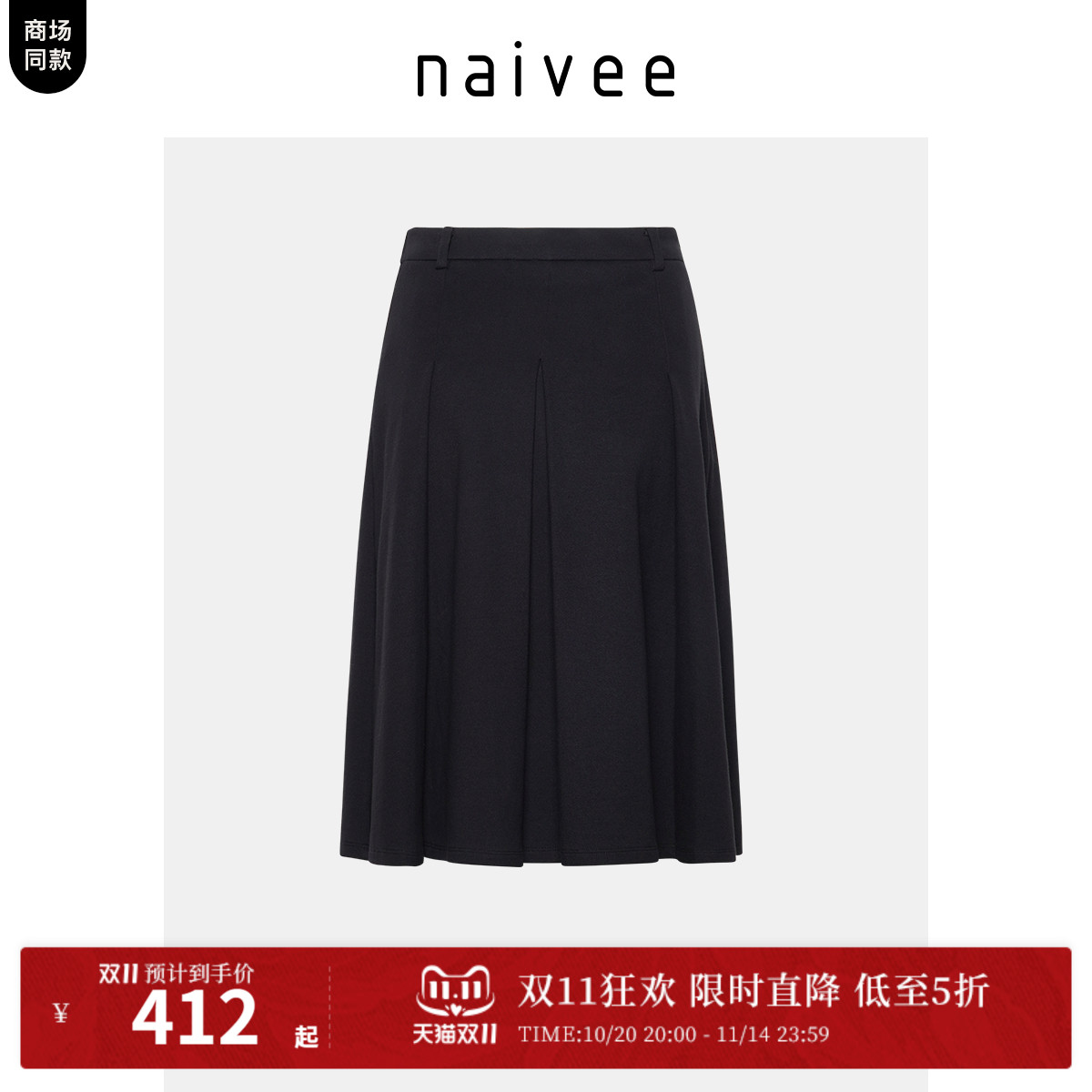 休闲百搭 松弛自在 日常通勤