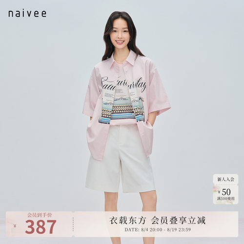 原创印花
自在时髦