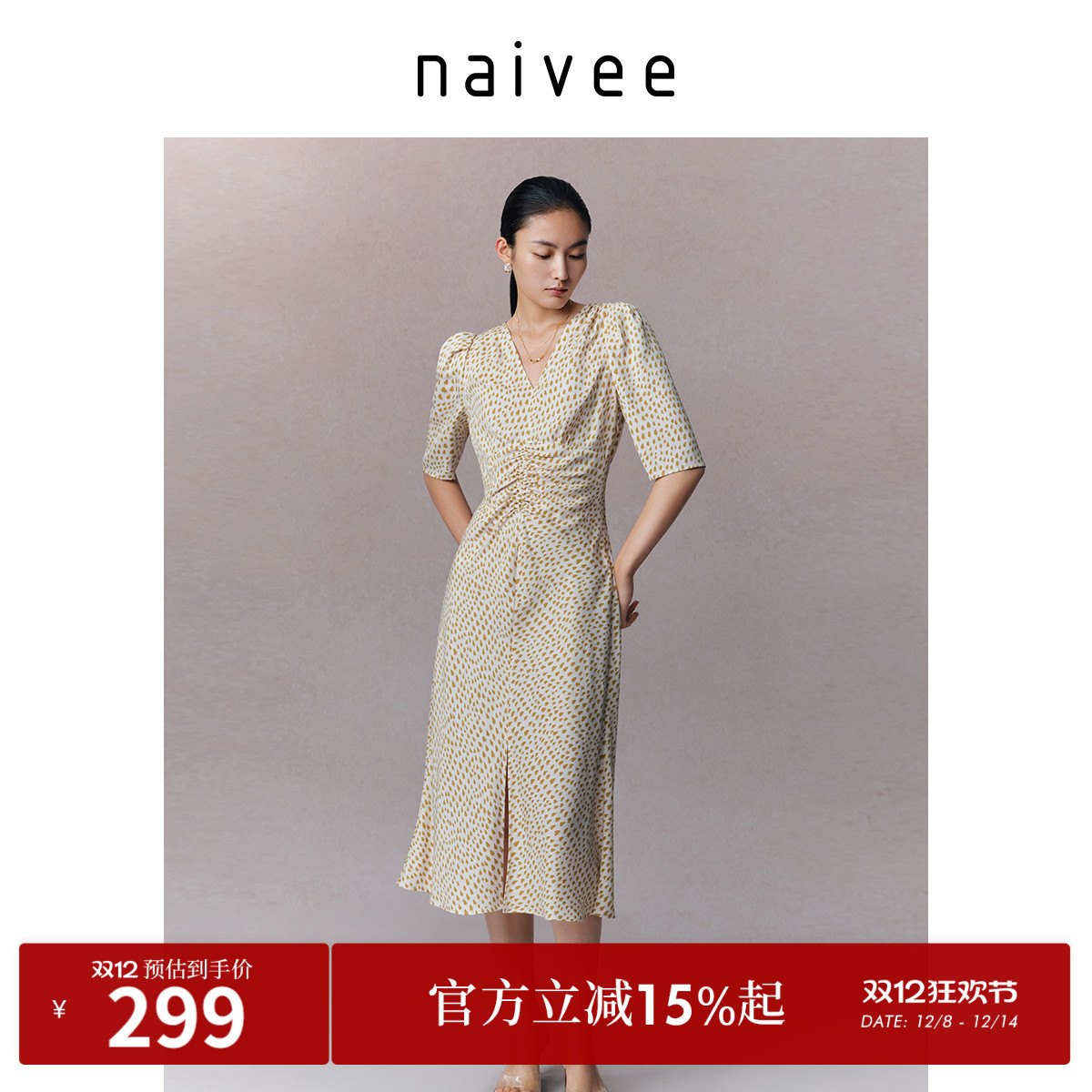 度假通勤
法式茶歇裙
爱心树印花