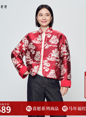 【马上有钱花棉服】naivee25冬新款红色节日新年色织提花外套