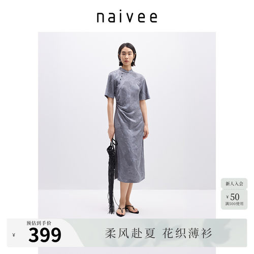 炒色脏染人丝提花