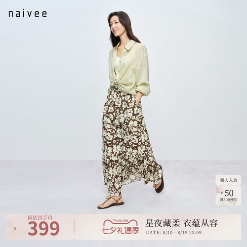 A字蛋糕裙型
不挑身材