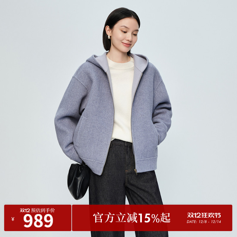 暖糯双面呢 卫衣式连帽 休闲精致