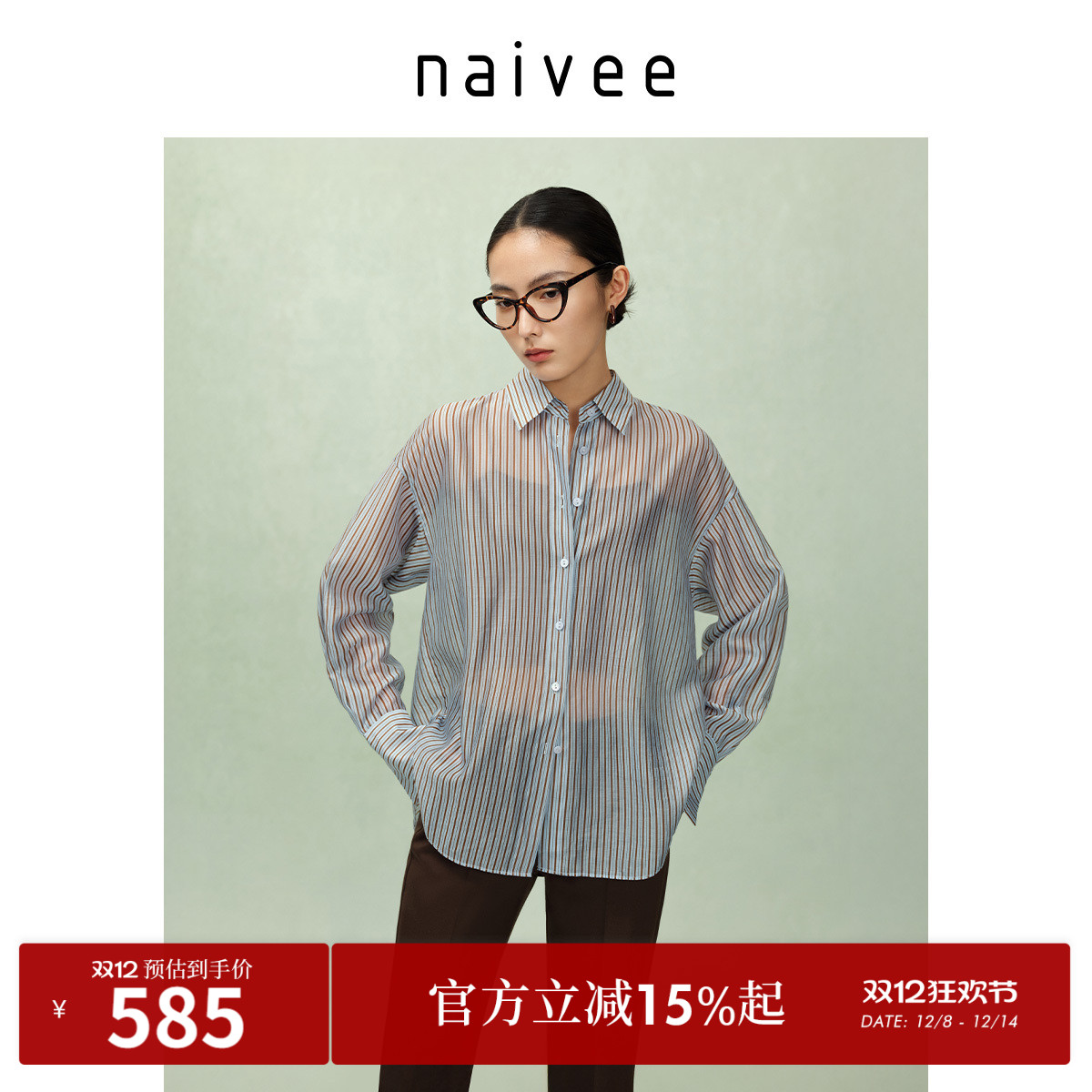 休闲职场
轻盈舒适
百搭风格