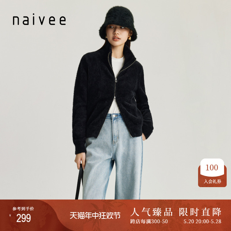 naivee纳薇冬新款轻运动感加厚高领双开仿貂绒拉链毛衫短开衫女黑