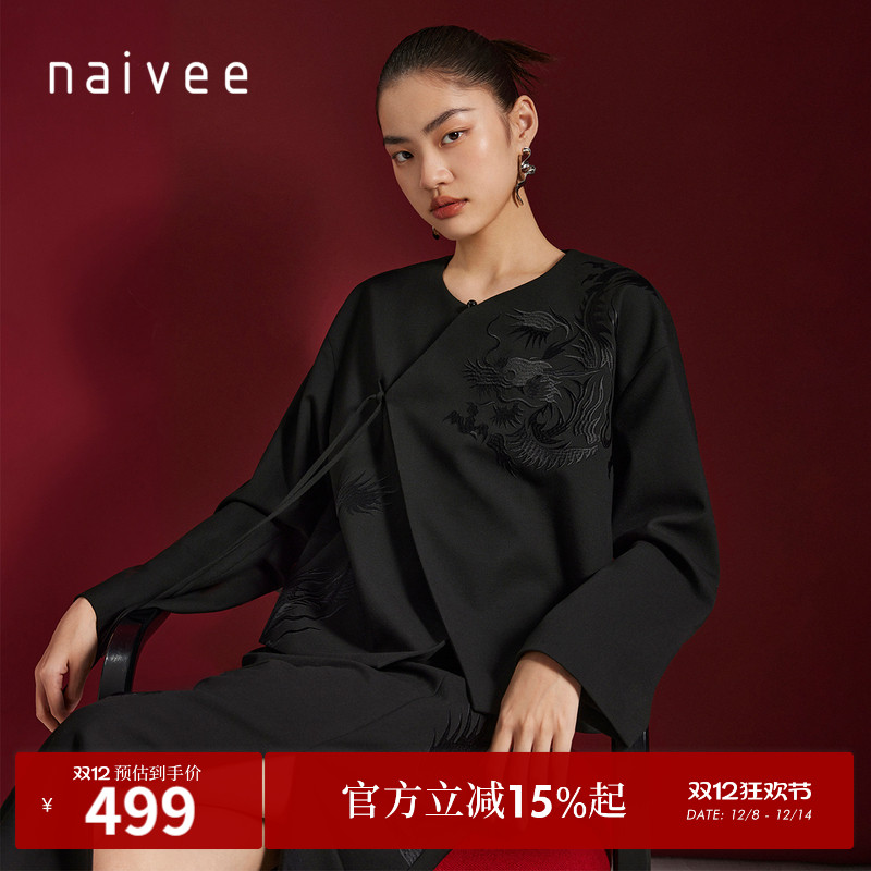 喜愿短款刺绣新中式生肖龙纹刺