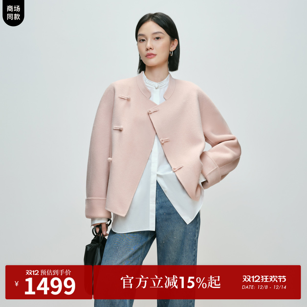 100%绵羊毛
手缝双面呢
赴宴通勤