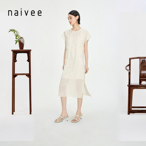 商场同款新中式Naivee连衣裙