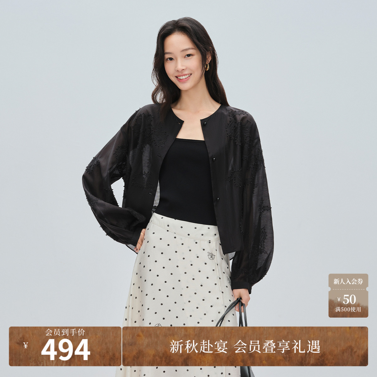 【玉兰花打籽绣】naivee26夏新款莱赛尔复古灯笼袖衬衫轻薄小外套图片