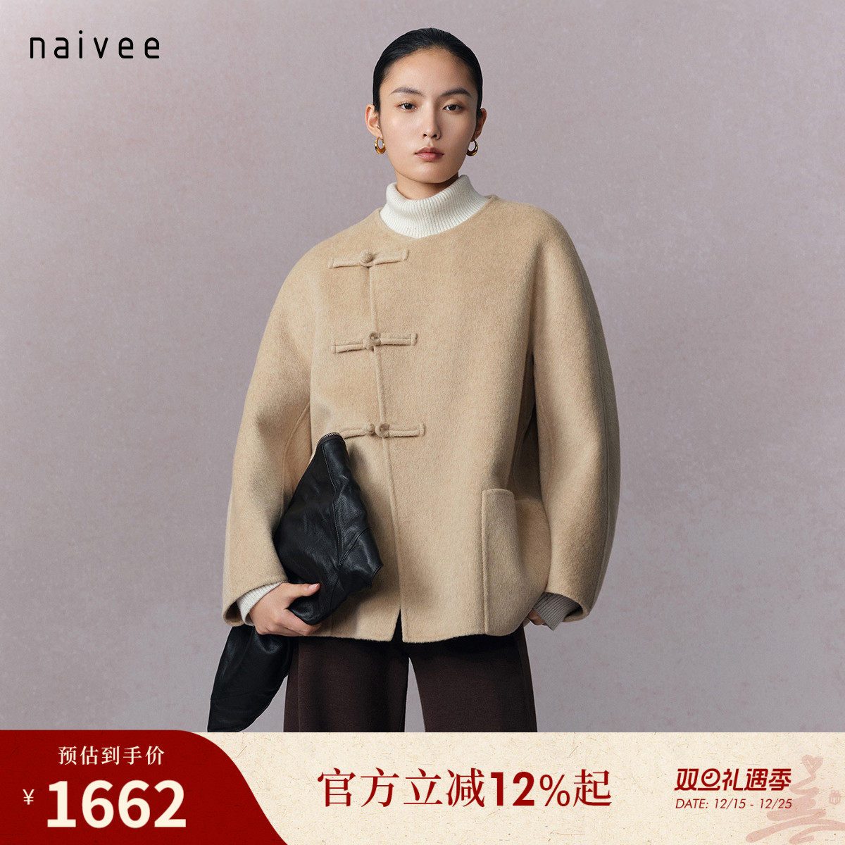 圆领斜襟
手工盘扣
东方美学国风