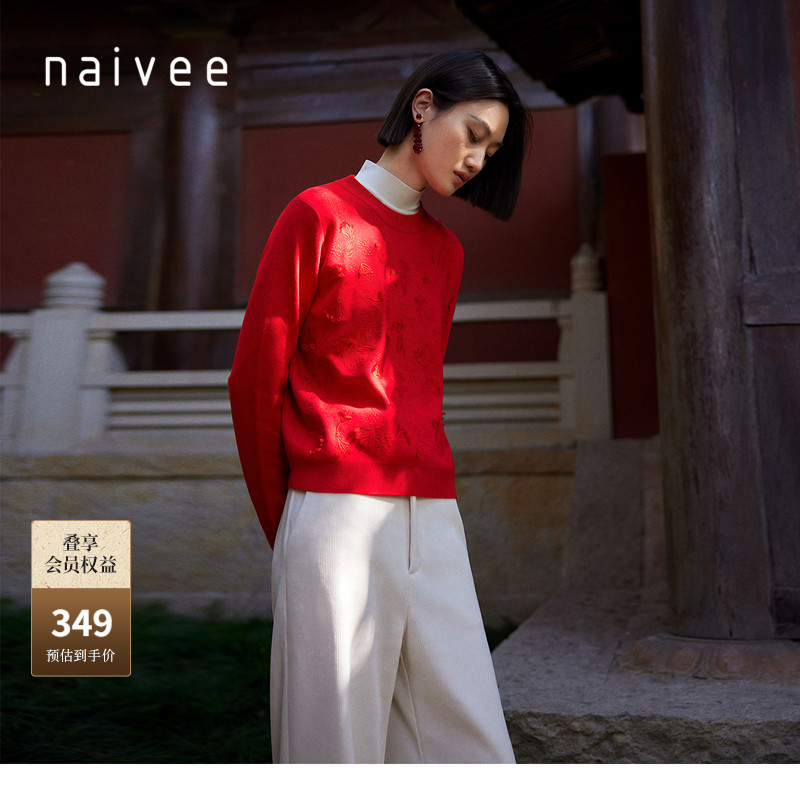 喜愿刺绣Naivee套头圆领