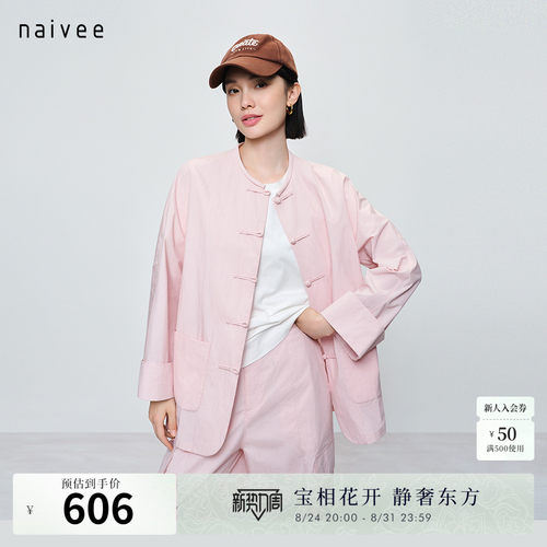 微皱纸感棉
新中式版型