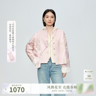naivee26春新款 重工万针刺绣外套桃夭粉 凤栖繁花.喜愿新中式