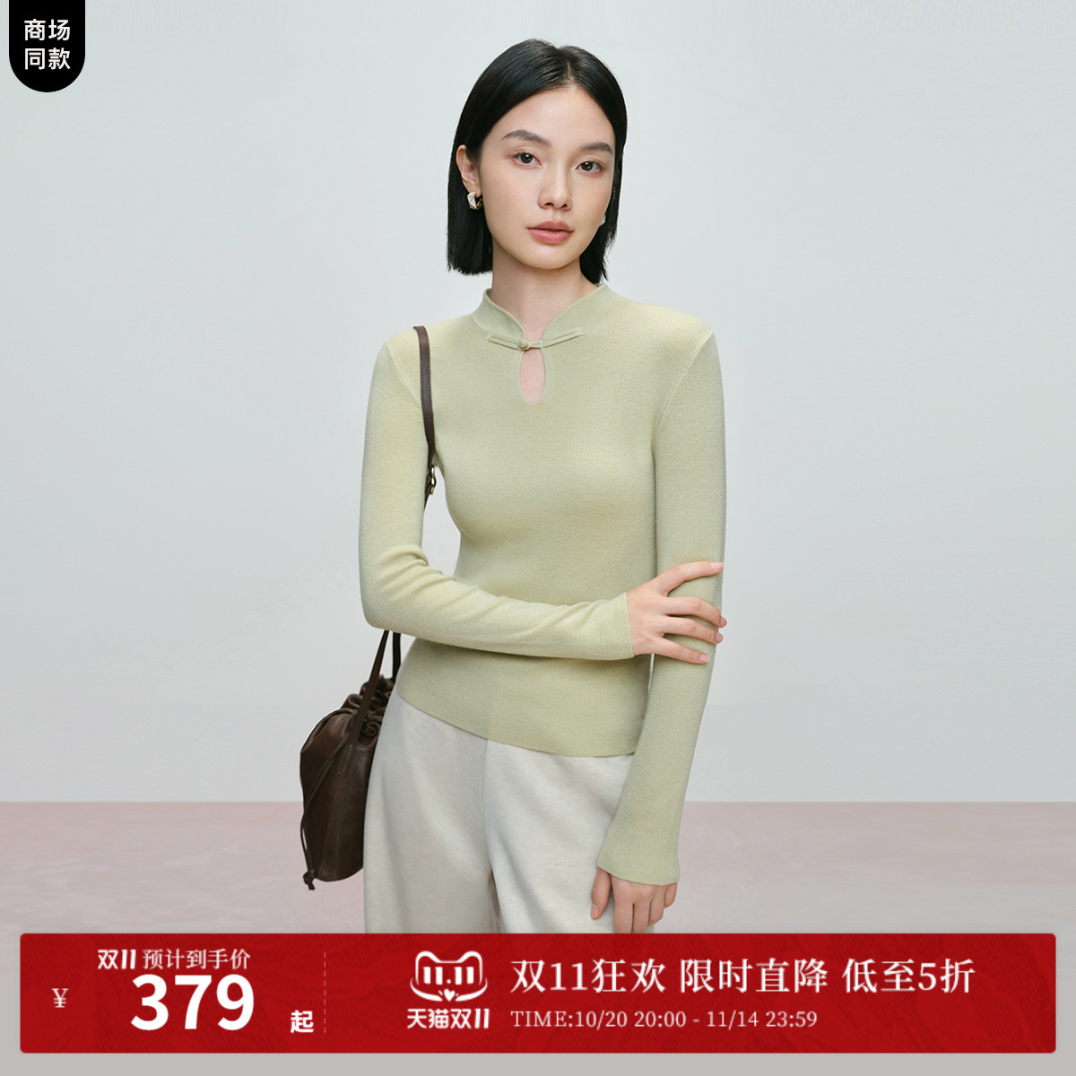 水滴形镂空 修身百搭 绵羊毛腈纶混纺