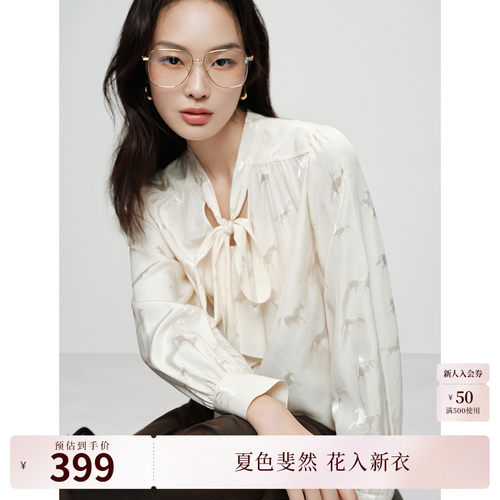 简洁小马提花 
多场景可穿