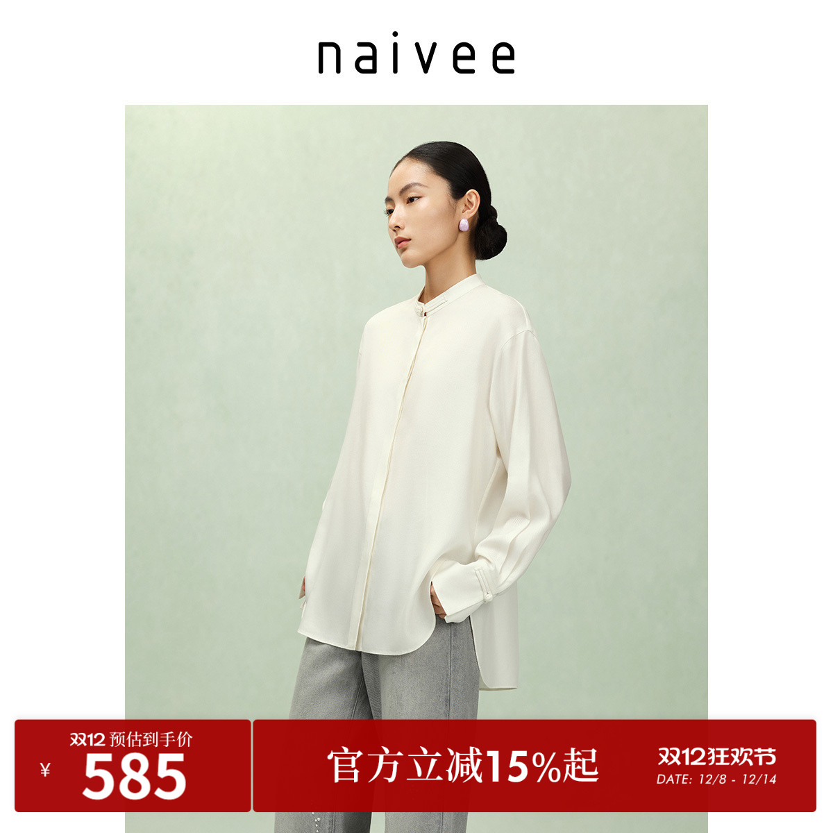 莱赛尔亚麻
通勤休闲
经典百搭