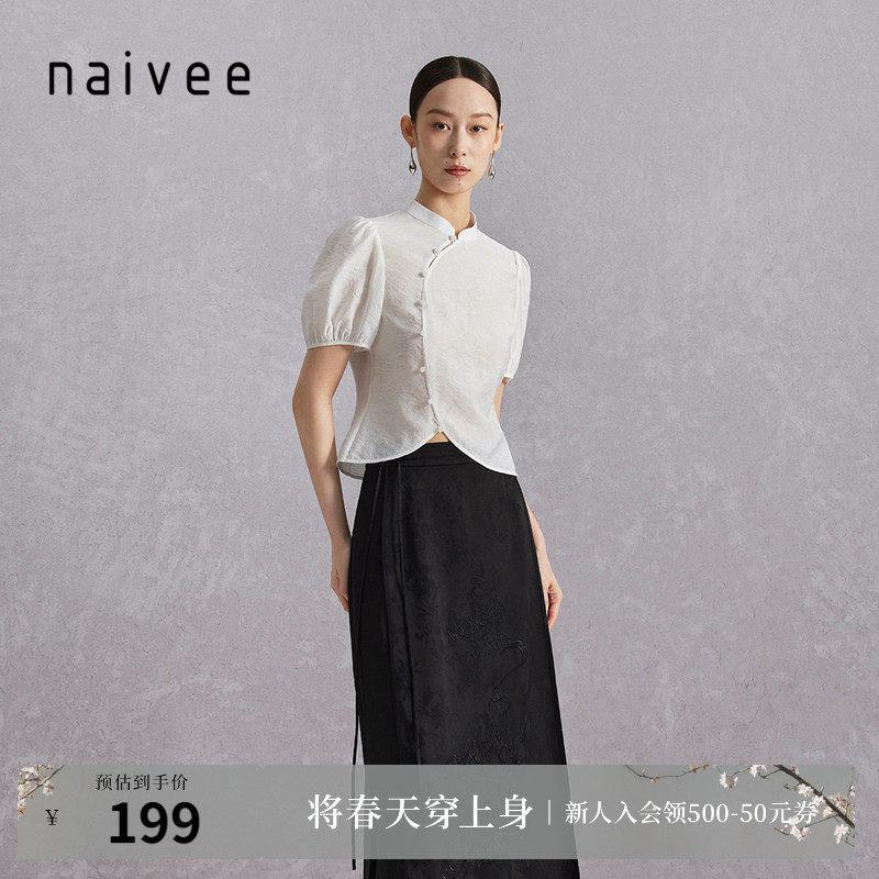 新中式短袖衬衫』naivee纳薇盘扣提花立领上衣女短款夏款复古