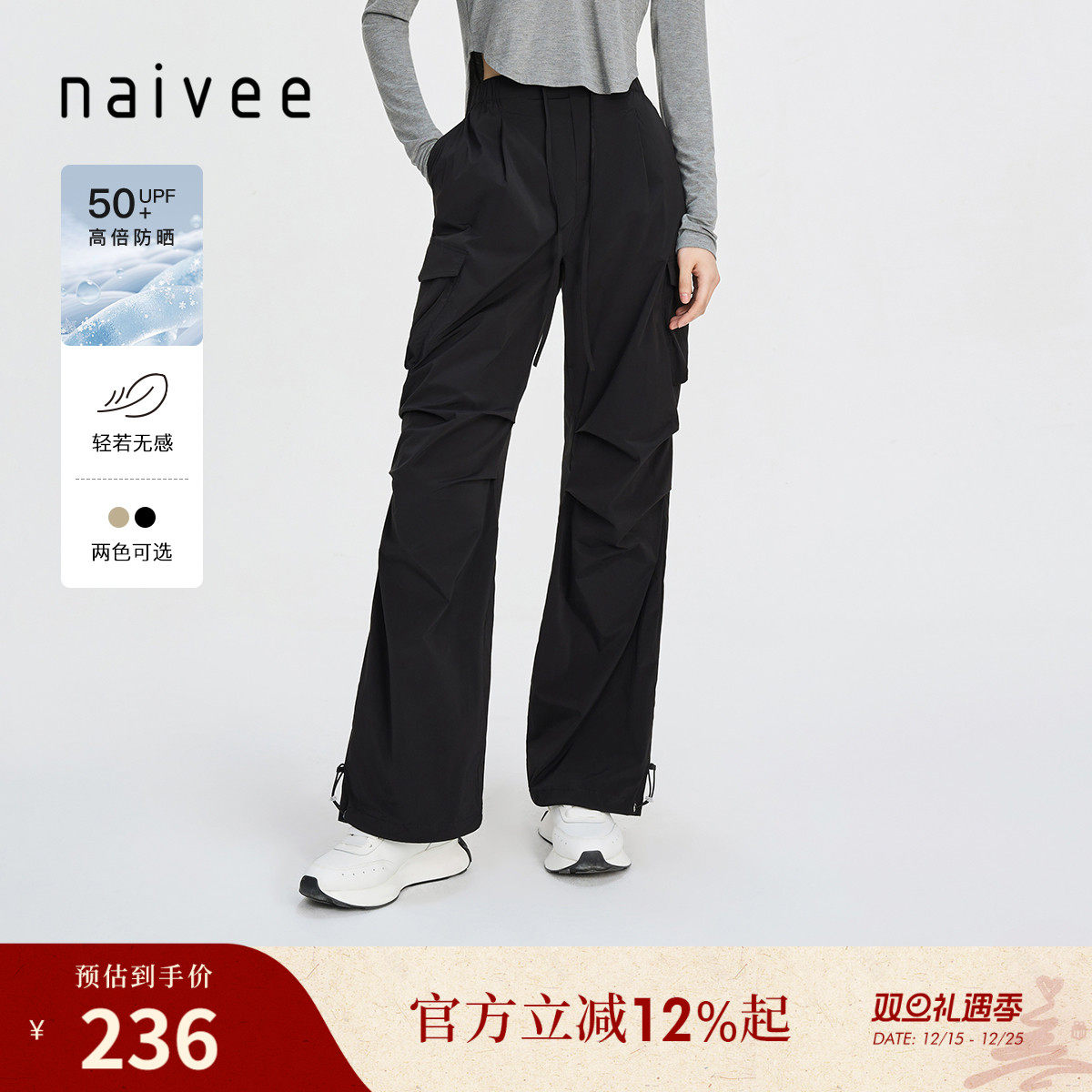 户外长裤工装naivee百搭