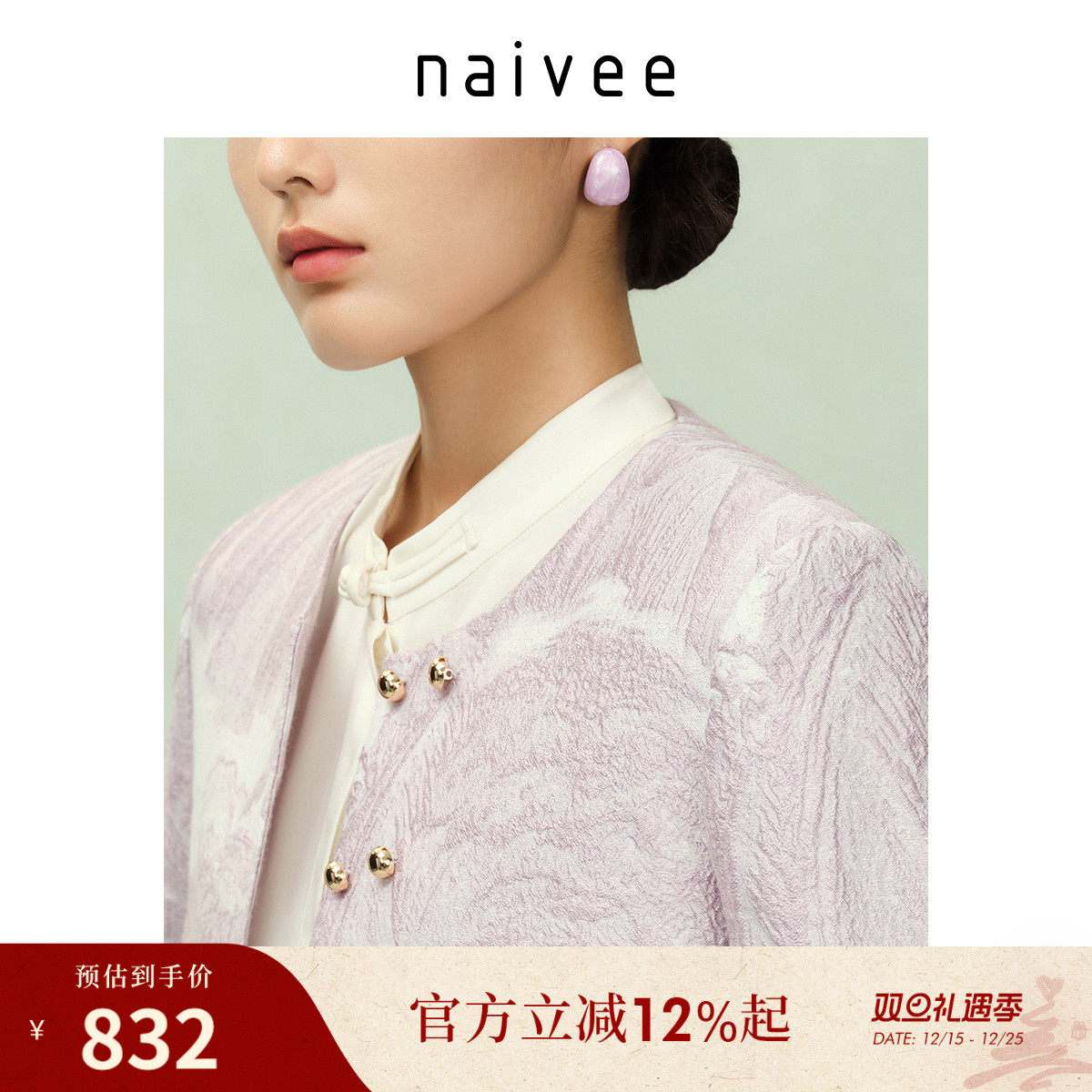 立体山水提花
淡雅小香风