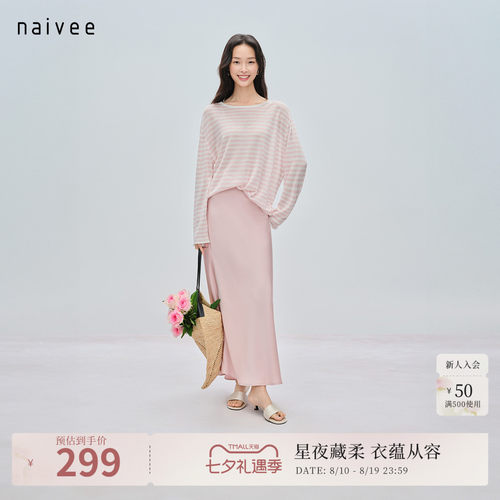 懒人条纹衫
人手B入