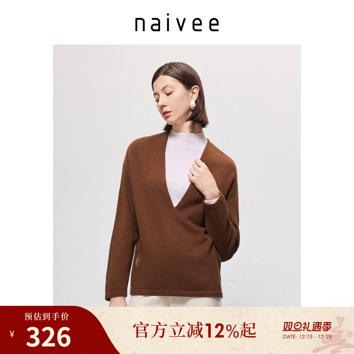 深V领设计 休闲百搭 绵羊毛针织