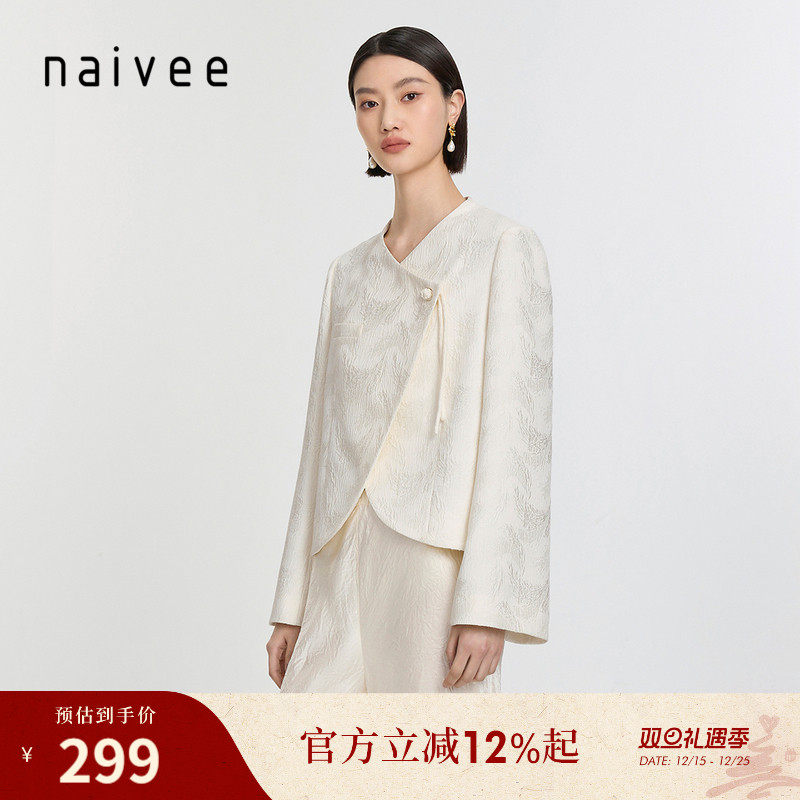 商场短款外套Naivee新中式