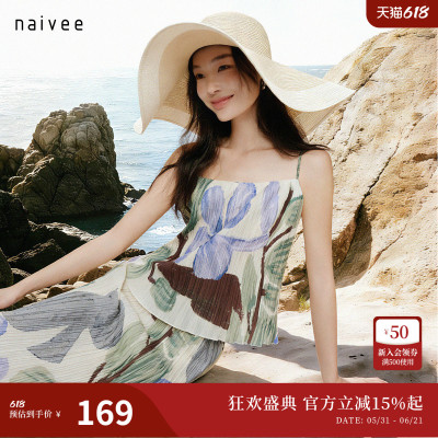 【紫罗海岸】三宅风压褶印花naivee纳薇26春新款吊带上衣度假海边