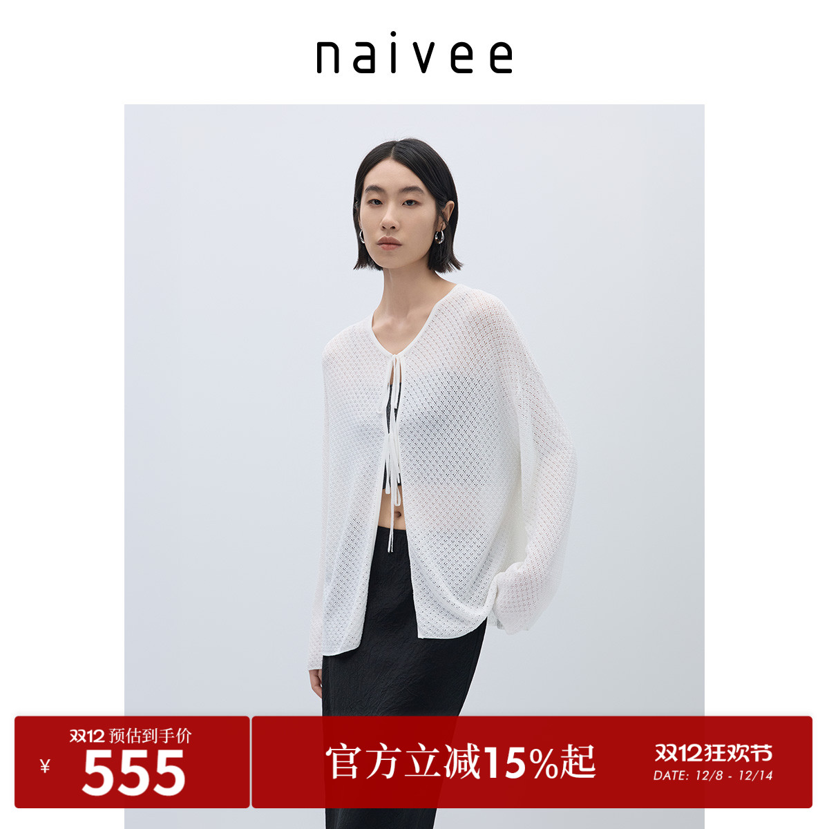 休闲度假
系带镂空
经典百搭