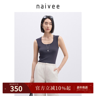 针织背心女显瘦通勤职业内搭 无袖 人手一件 naivee纳薇25秋新款