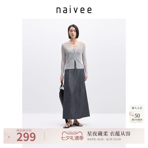 率性百搭
丹宁风格