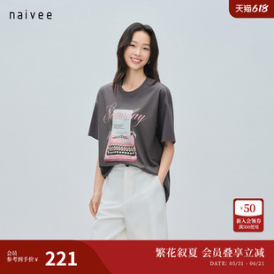 【假日打字机】纳薇26夏新款防晒小上衣宽松休闲印花短袖T恤女