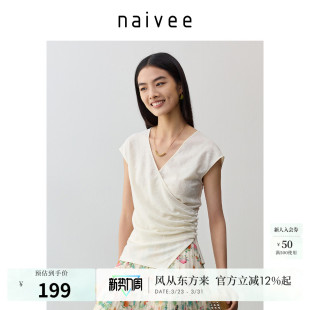 女t恤春新款 naivee纳薇巨好看设计感上衣法式 收腰显瘦V领短袖