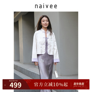 国风新中式 naivee纳薇25新款 立领短外套女缎面提花 紫气东来