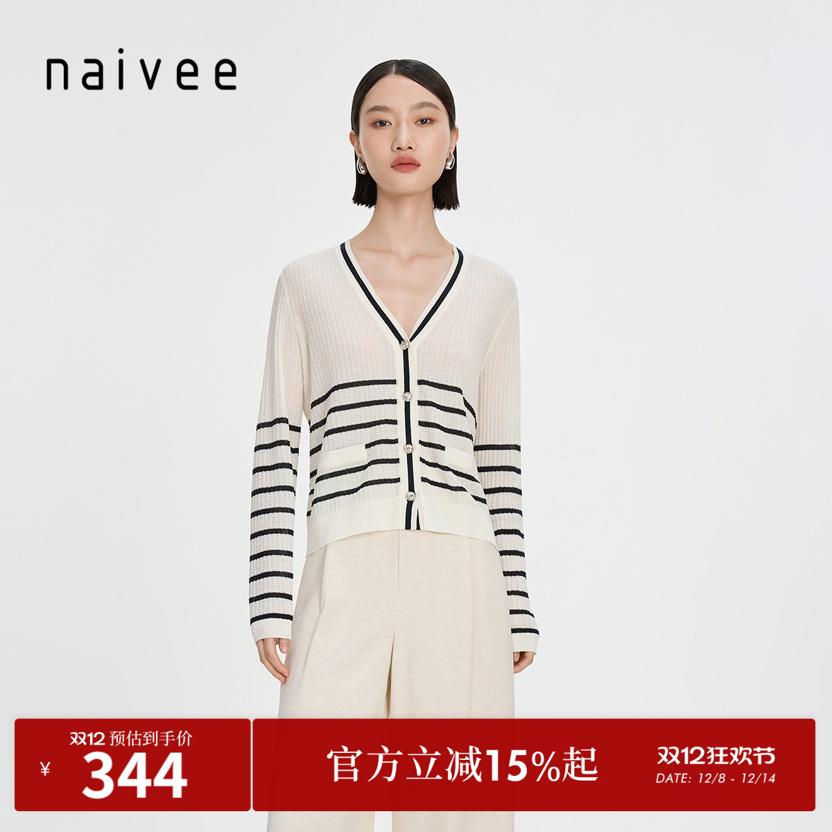 商场同款针织蕾丝Naivee开衫