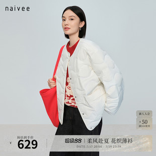 naivee纳薇春新款轻暖圆领羽绒服女短款经典百搭宽松休闲