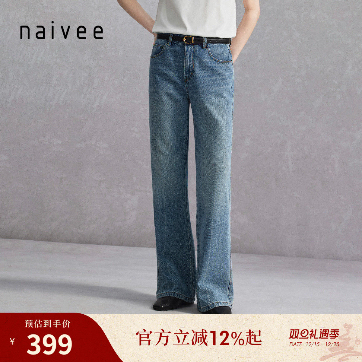 复古微喇
遮肉显高
及地裤长