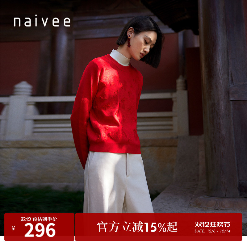 喜愿刺绣Naivee套头圆领
