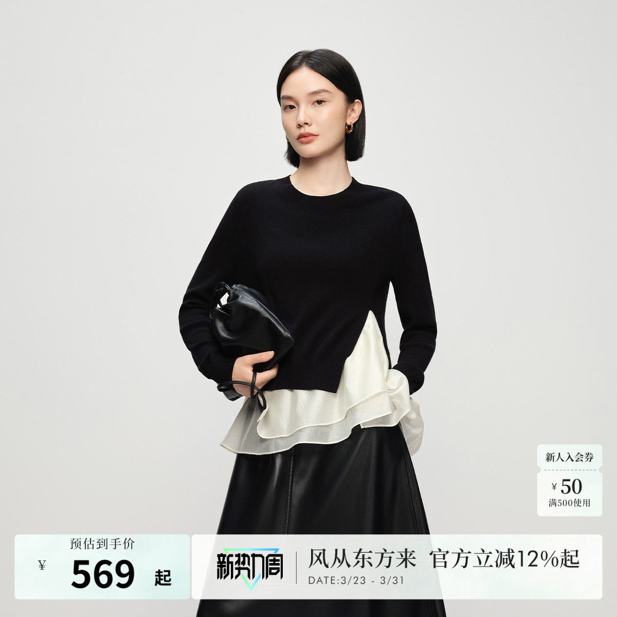 纳薇春新款无袖优雅荷叶边上衣无袖真两件针织衫女早秋流行穿搭