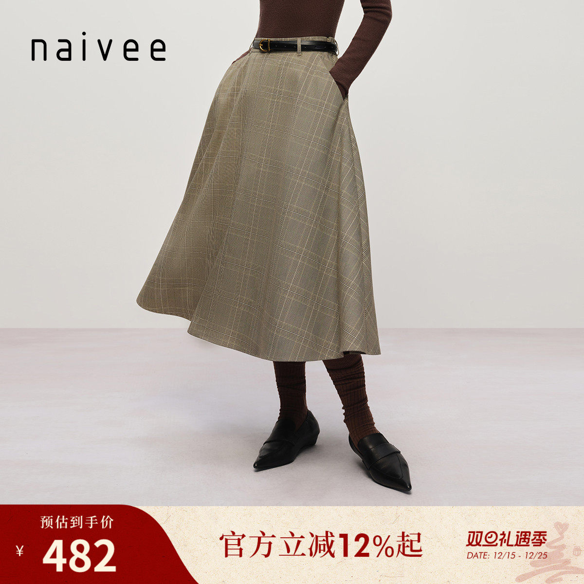 威尔士亲王格纹  复古百搭