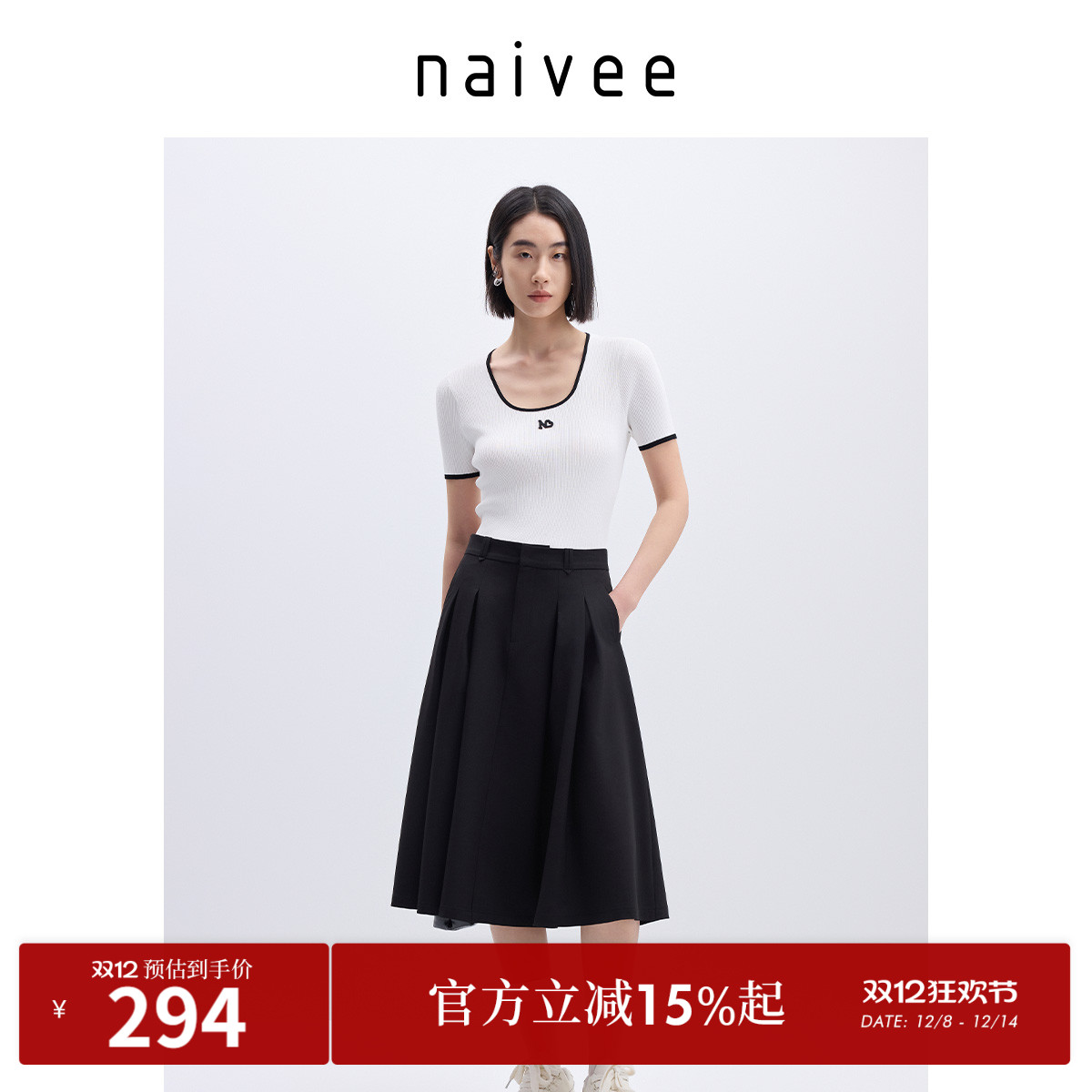 MIU系学院风
减龄百搭