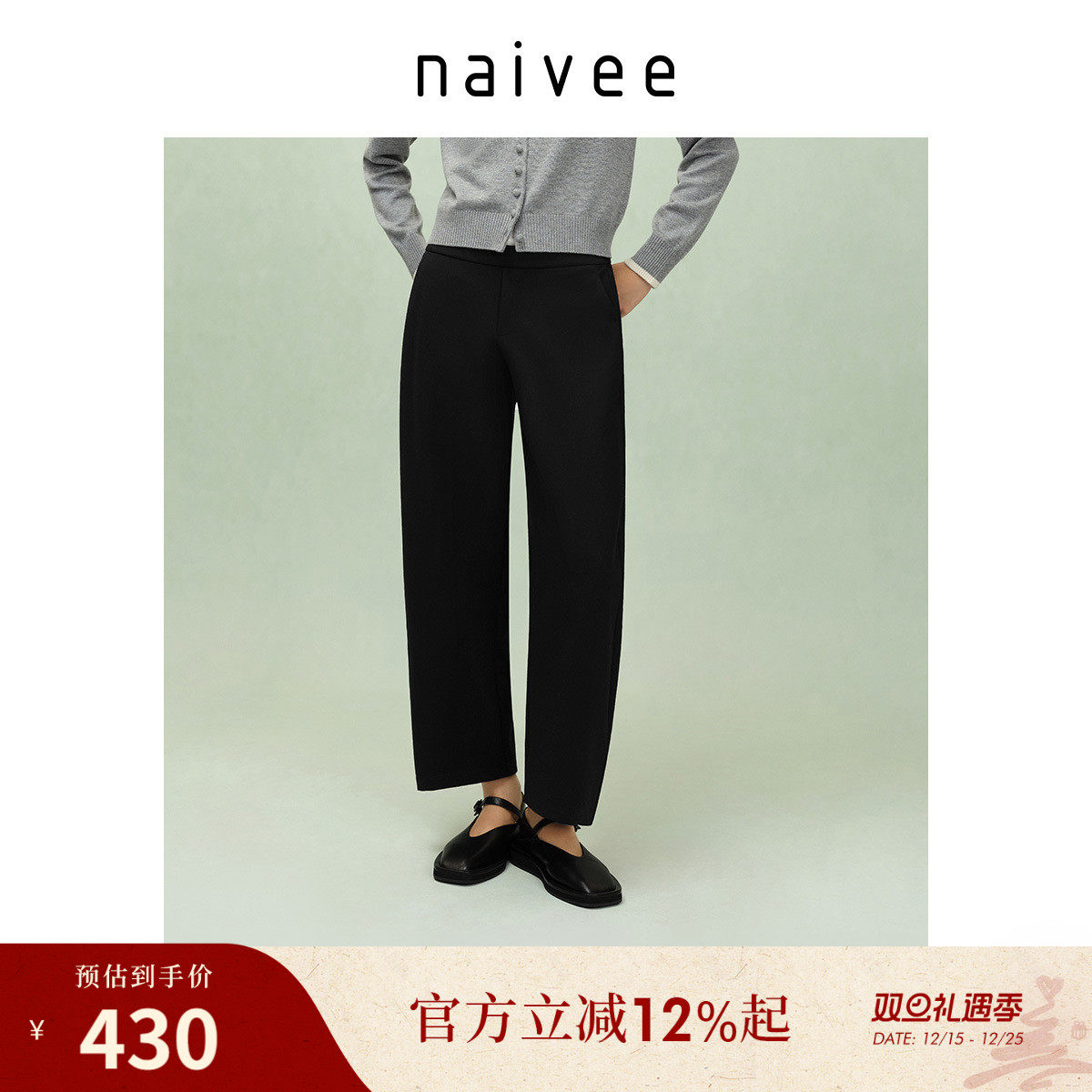 显瘦百搭
休闲通勤