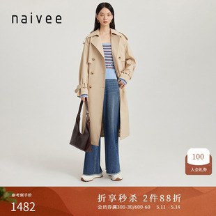 自在职场时尚 收腰翻领中长款 naivee纳薇秋新款 商场同款 风衣外套女